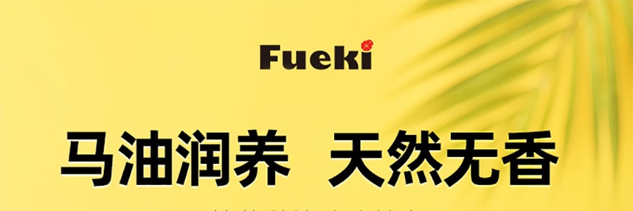 日本FUEKI 儿童温和 马油面霜 50g