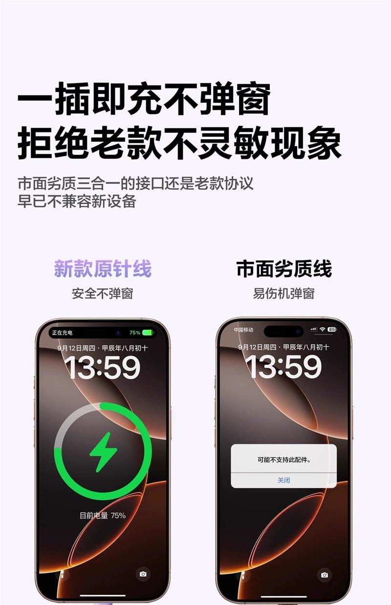 【中國直郵】 品勝 充電線三合一數據線快充一拖三車載100W超級快充 奶油白 1個