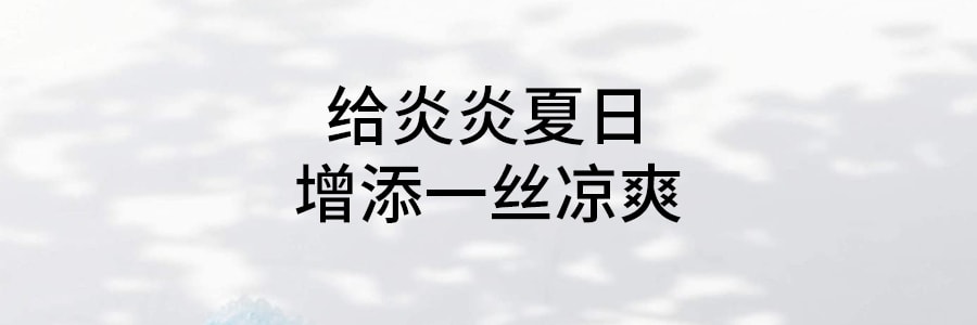 日本PEARL KOORIYASAN 小型家用手動雪花冰沙刨冰機 免插電碎冰機 DIY綿綿冰 夏日冷飲必備 帶碗 單件入 黑色