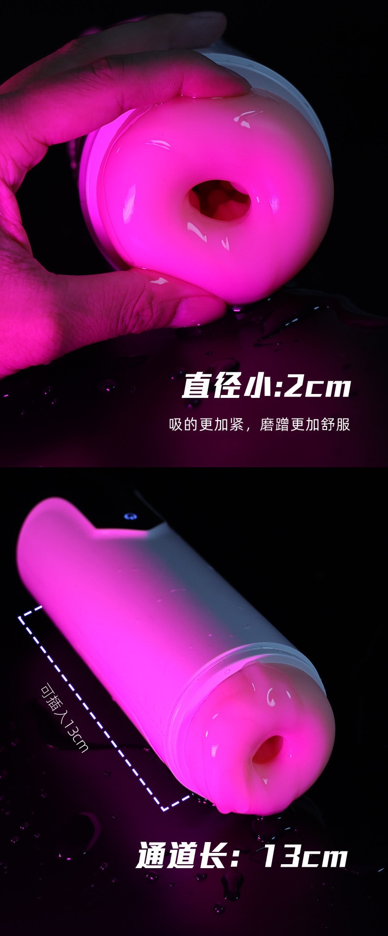 【中国直邮】爱而乐 新品 小乐伸缩飞机杯 成人情趣用品 英文发声版