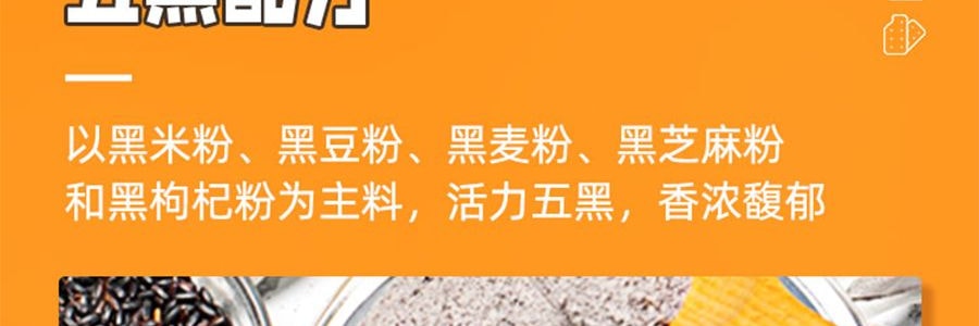盒马 五黑薄脆饼干 营养谷物饼干 240g【含膳食纤维】【亚米独家】