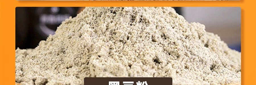 盒马 五黑薄脆饼干 营养谷物饼干 240g【含膳食纤维】【亚米独家】