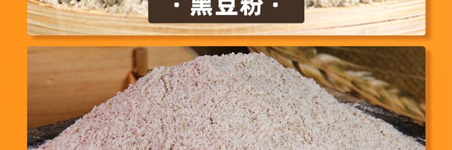 盒马 五黑薄脆饼干 营养谷物饼干 240g【含膳食纤维】【亚米独家】