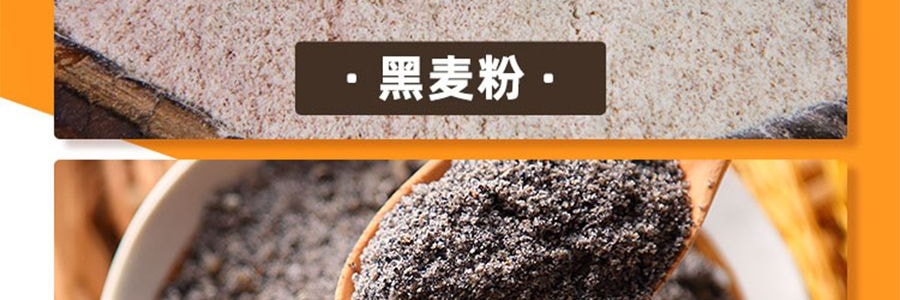 盒马 五黑薄脆饼干 营养谷物饼干 240g【含膳食纤维】【亚米独家】