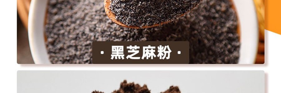 盒马 五黑薄脆饼干 营养谷物饼干 240g【含膳食纤维】【亚米独家】