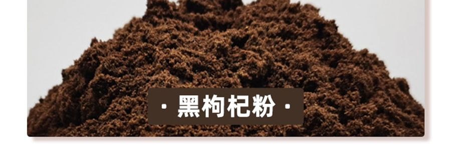 盒马 五黑薄脆饼干 营养谷物饼干 240g【含膳食纤维】【亚米独家】