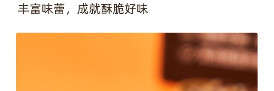 盒马 五黑薄脆饼干 营养谷物饼干 240g【含膳食纤维】【亚米独家】