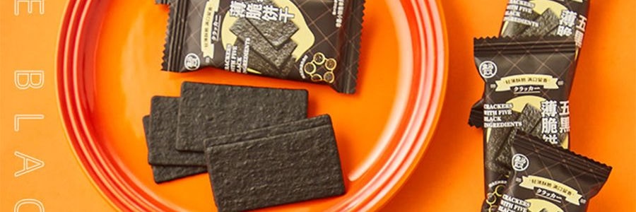 盒马 五黑薄脆饼干 营养谷物饼干 240g【含膳食纤维】【亚米独家】