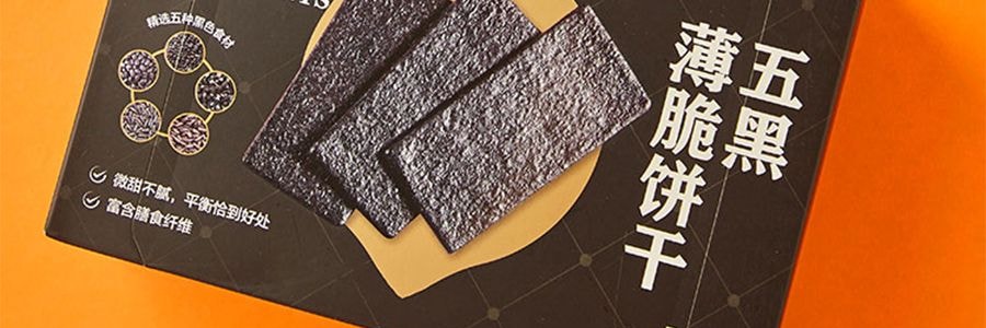 盒马 五黑薄脆饼干 营养谷物饼干 240g【含膳食纤维】【亚米独家】