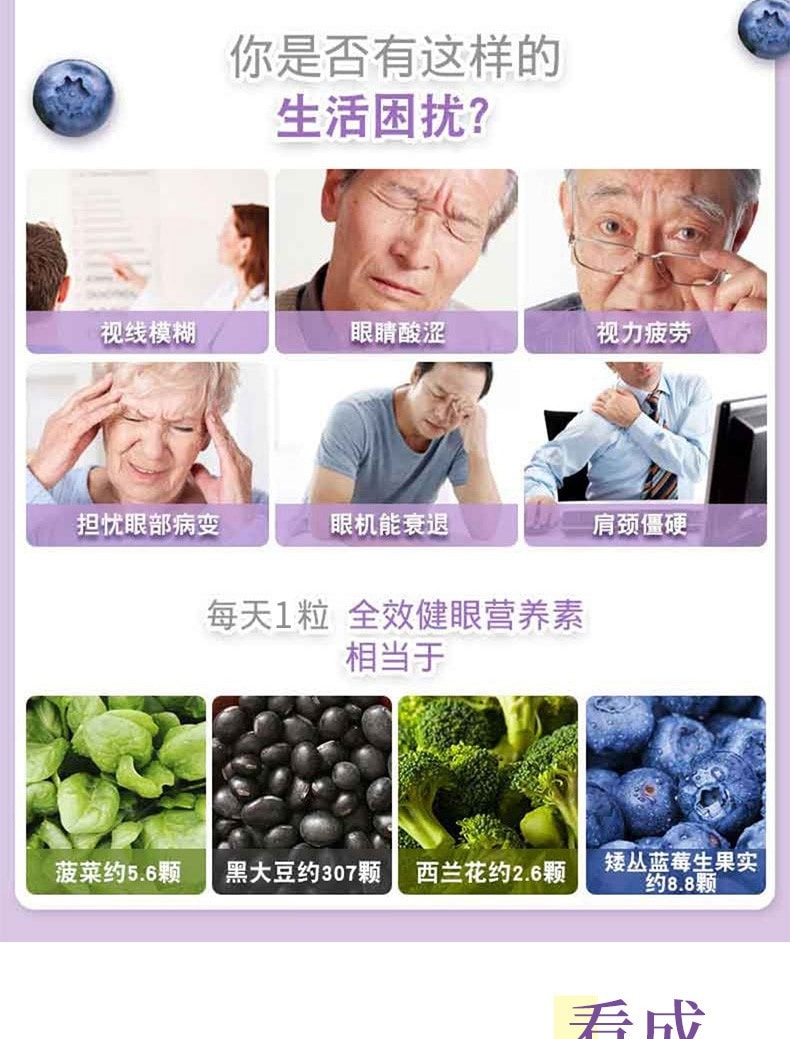 【日本直邮 】FANCL无添加芳珂 中老年明目护眼 蓝莓叶黄素 30粒30日 
