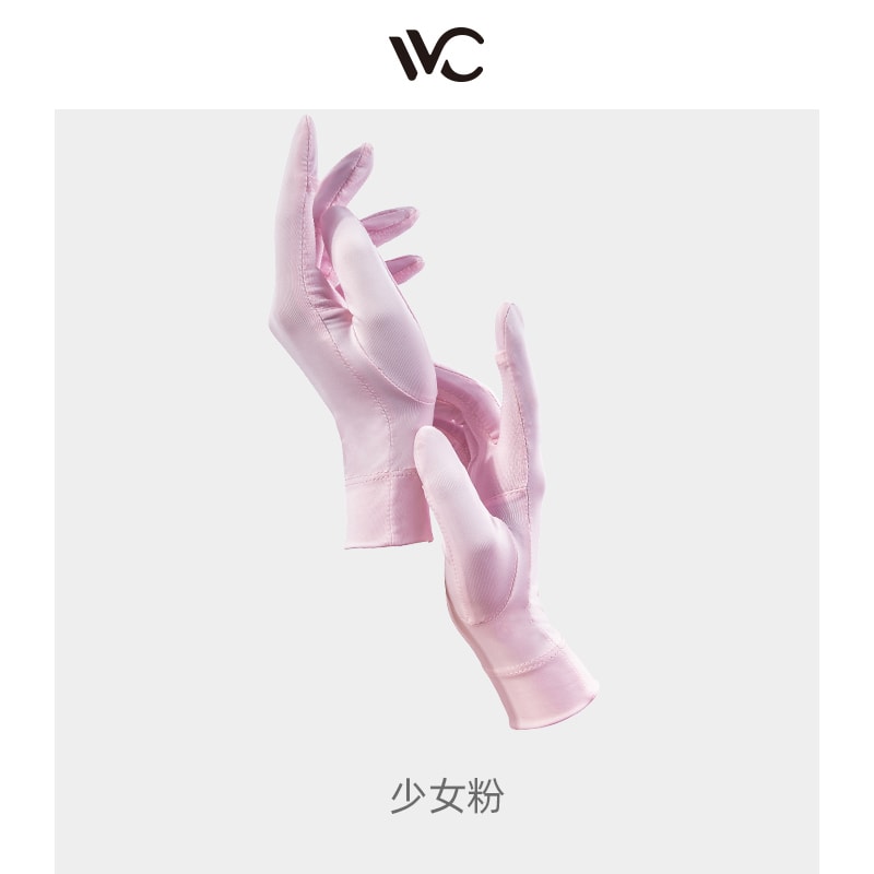 【中國直郵】VVC 夏季新品 冰絲防紫外線薄款 開車戶外騎車跑步觸控手套 均碼 薄藤紫款
