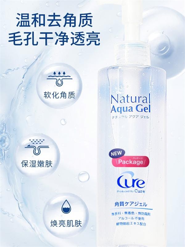 【日本直邮】 TOYO LIFE东洋 CURE 最新版 活性化水素去角质凝胶 250g