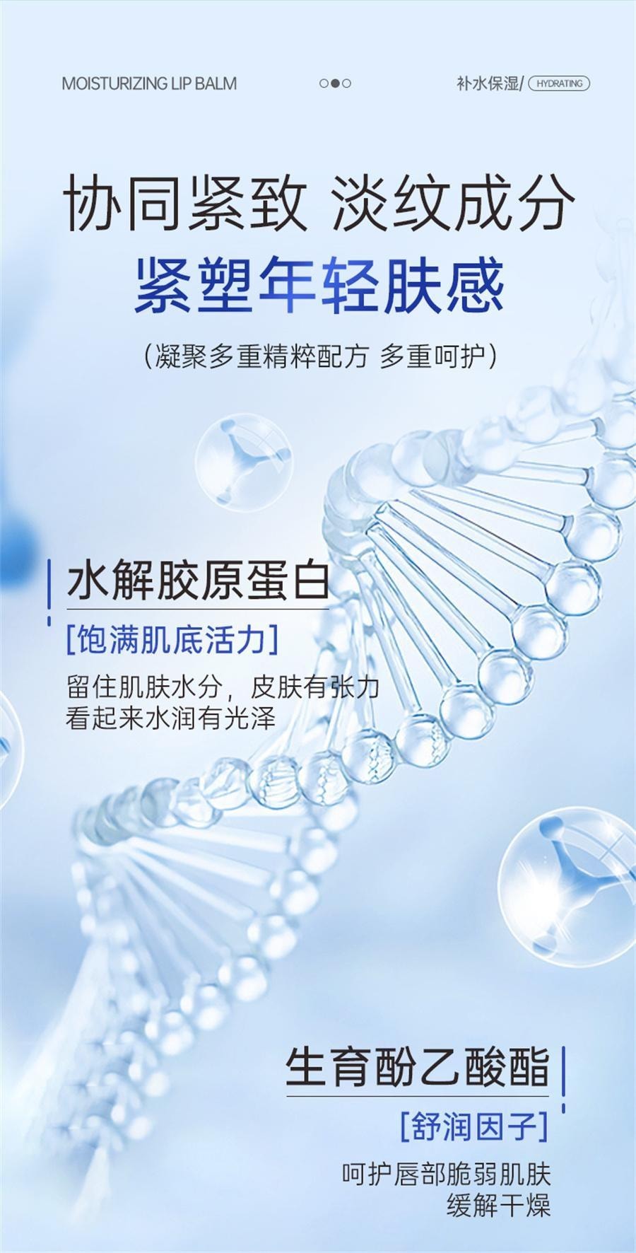 【中国直邮】 韩姬莲 胶原蛋白多肽灌注人皮面膜发光面膜抗皱紧致衰老 65g/支