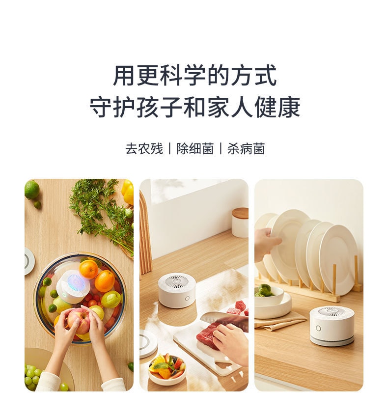 【中國直郵】EraClean世淨 蔬果清洗機 去農藥殘留淨化器 家用神器 自動消毒洗菜機 GFC01