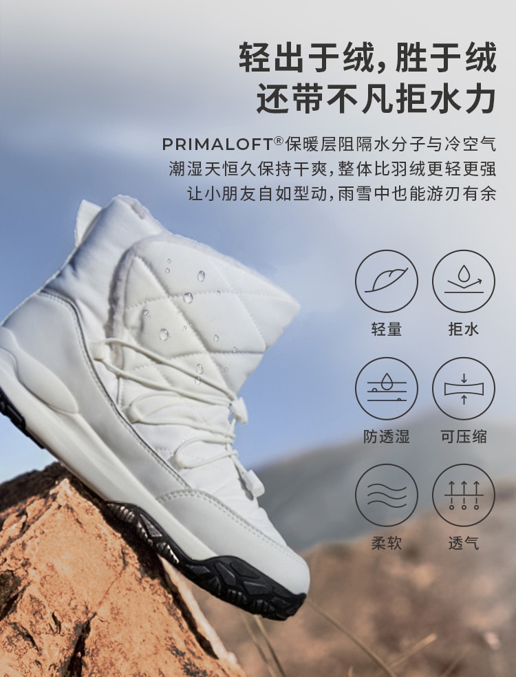 【中国直邮】 moodytigerRAKIS M 儿童雪地靴 暖流灰 40