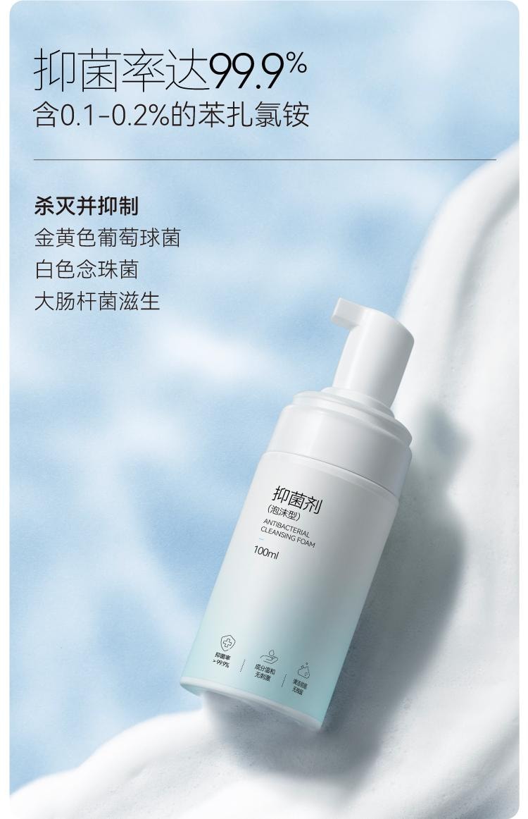 大人糖 泡沫型抑菌洗剂 自慰器具清洗成人情趣用品性用具玩具消毒液 100ml