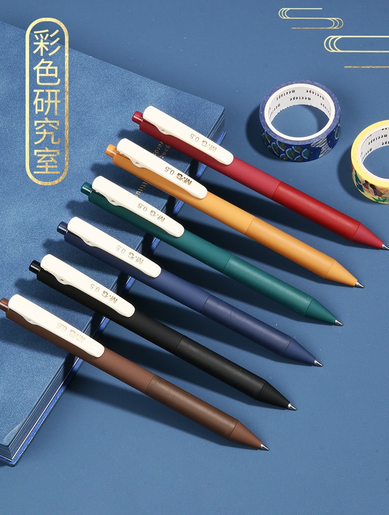 中国直邮]晨光文具(M&G)彩色研究室国风系列按动彩色中性笔套装 