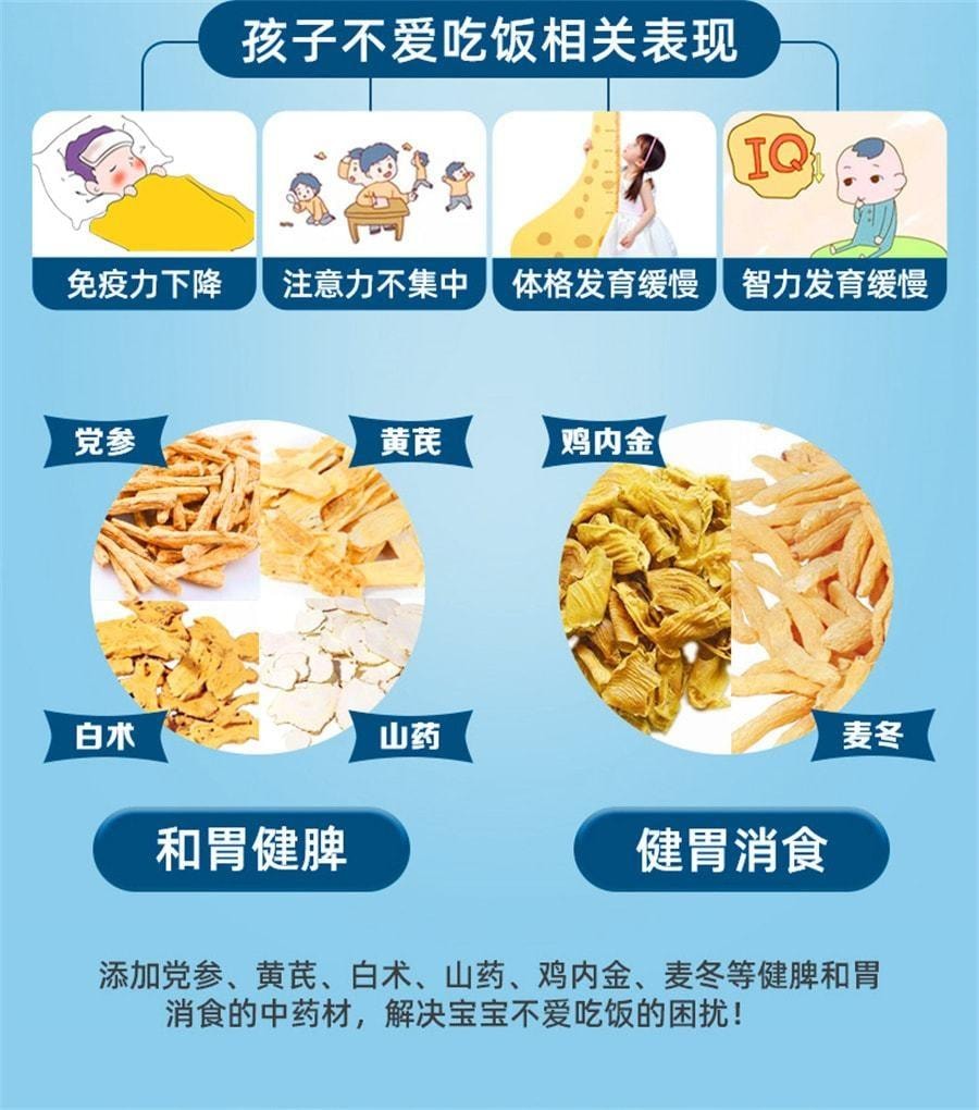【中國直郵】 龍白 壯骨顆粒兒童補鈣維生素D寶寶鈣龍牧龍骨壯骨調理脾胃(到貨散裝30條) 兒童補維D鈣 菠蘿味(守護長高發育)
