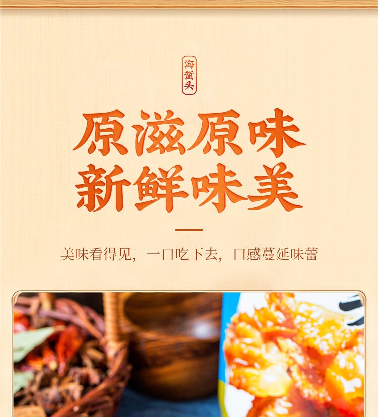 【中国直邮】云山半  即食海蜇头  含料包  海蜇皮海产干货  凉拌海蜇丝  冷盘凉菜  下酒饭菜  500g