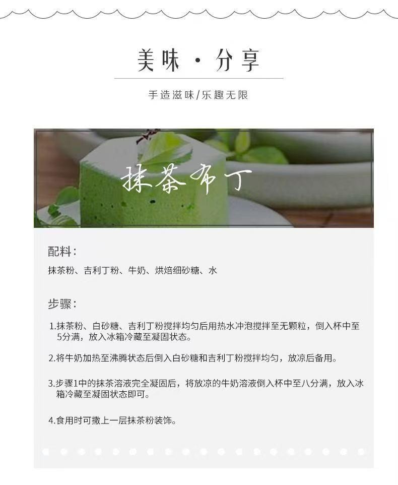 舒可曼 A級 蒸青綠茶抹茶粉 100克 粉質均勻細膩 零添加 沖泡烘焙皆可