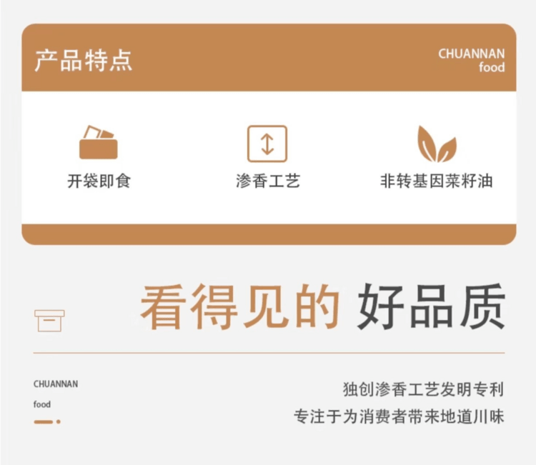 Enoki Mushroom And Kelp 156g