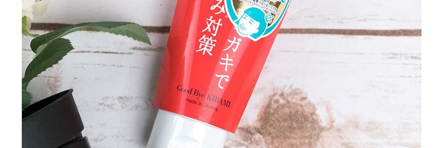Ishizawa Lab Hamigaki Dentifrice au bicarbonate de soude Nadeshiko 4.9oz Blanchissant et élimine les taches
