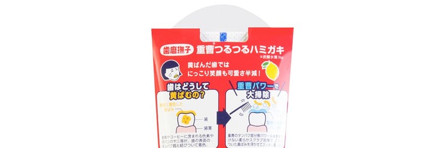 Ishizawa Lab Hamigaki Dentifrice au bicarbonate de soude Nadeshiko 4.9oz Blanchissant et élimine les taches