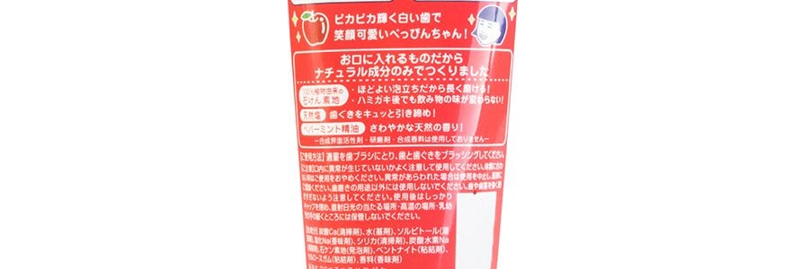 Ishizawa Lab Hamigaki Dentifrice au bicarbonate de soude Nadeshiko 4.9oz Blanchissant et élimine les taches