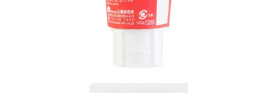 Ishizawa Lab Hamigaki Dentifrice au bicarbonate de soude Nadeshiko 4.9oz Blanchissant et élimine les taches