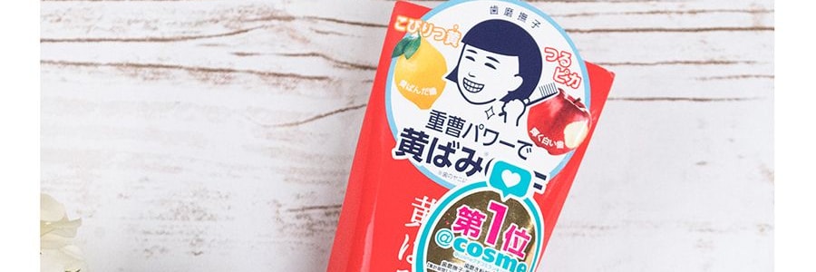 Ishizawa Lab Hamigaki Dentifrice au bicarbonate de soude Nadeshiko 4.9oz Blanchissant et élimine les taches
