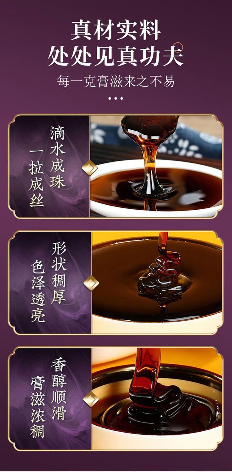 【中國直郵】 北京同仁堂 水月秦淮百合茯苓酸棗仁膏300g 睡眠養生 安神助眠 失眠多夢改善睡眠
