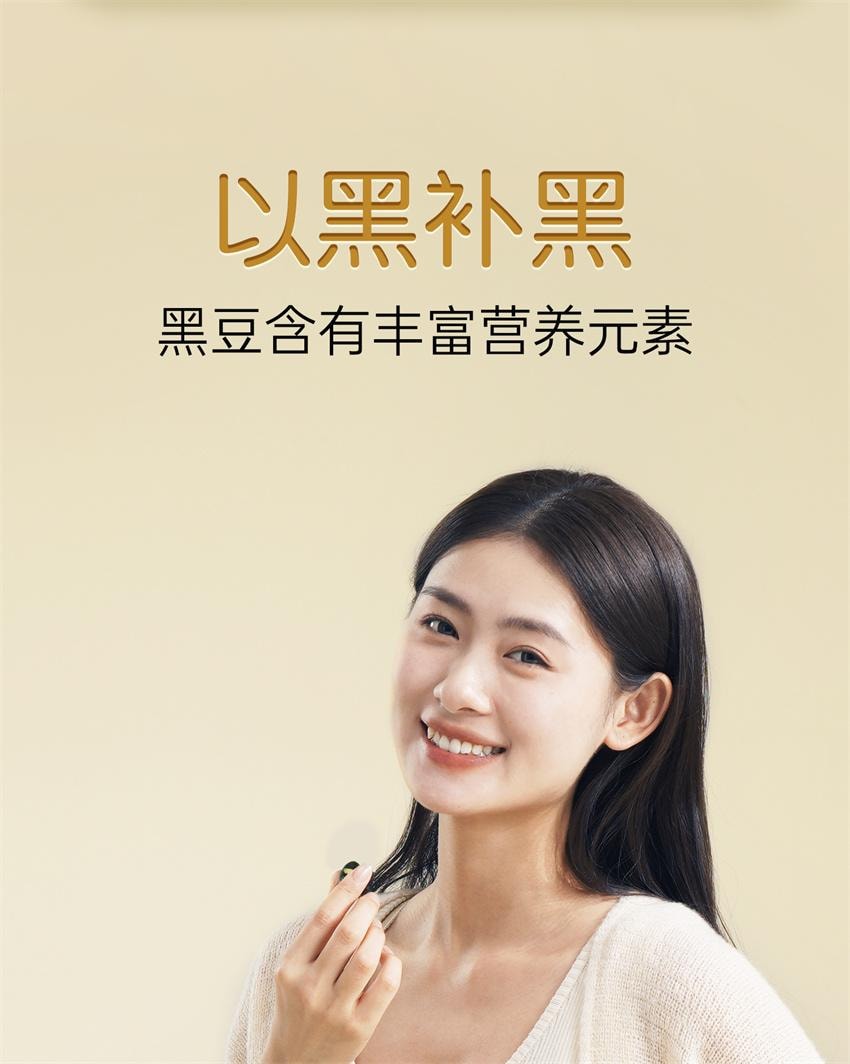 【中国直邮】 孕小饱 炒黑豆 高蛋白孕妇零食备孕原味熟即食小吃营养孕期健康食品 250g/罐