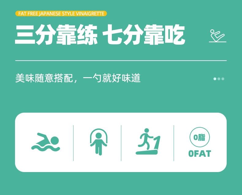 Angel  0% Fat Japanese Vinaigrette 258ml - For Salads Konjac Noodles & Meal Replacement