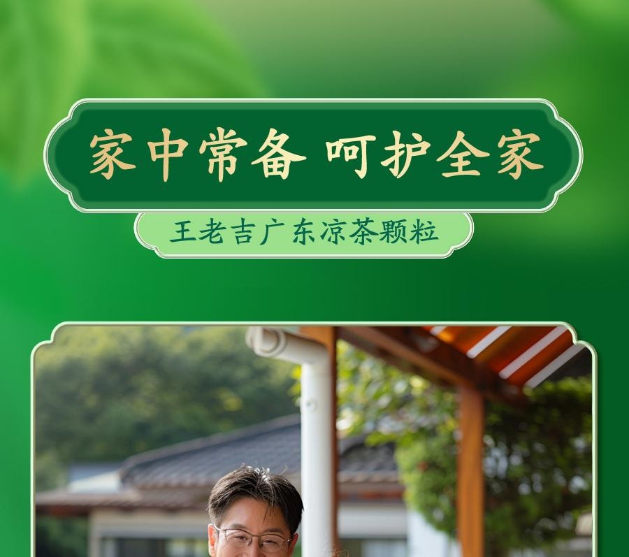 Guangdong Herbal Tea Granules for Clearing Heat detoxifying reducing fire and dampness20 bags per pack