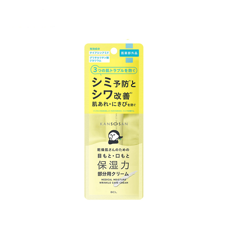 【日本直邮】BCL Kansosan干燥肌药用集中抗皱局部加强护理霜20g