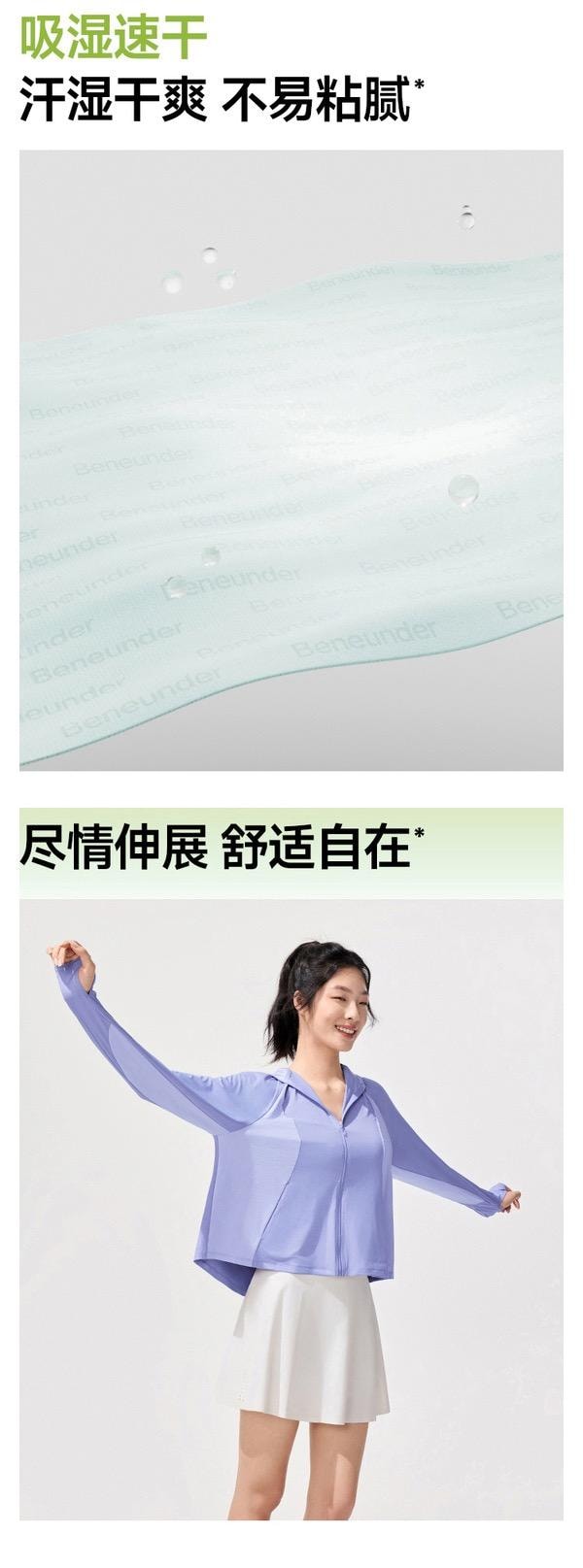 蕉下 女士凉感防晒衣 AL679 奶油蓝 S 防紫外线透气轻薄 冰丝披肩外套 夏空调衫