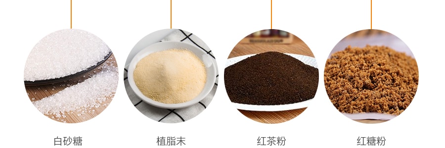 台湾CASA卡萨 冲绳黑糖风味奶茶 10包入 250g