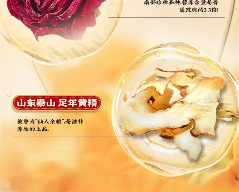 【中国直邮】 香港制药堂 蒲公英黄芥子蒲散膏10g*20袋/盒 人参佛手非遗古法熬制内调养生膏茯苓昆布(建议3盒周期装)