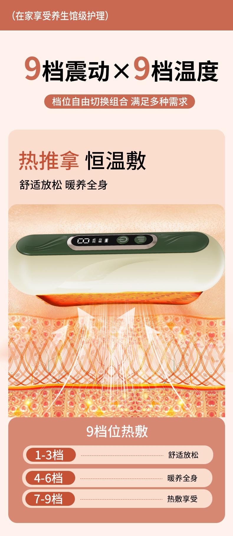 輪滑世界冠軍郭丹代言品牌 中國 與正HEZHENG 迷你砭石美肌經絡儀 刮痧儀 白色 1件