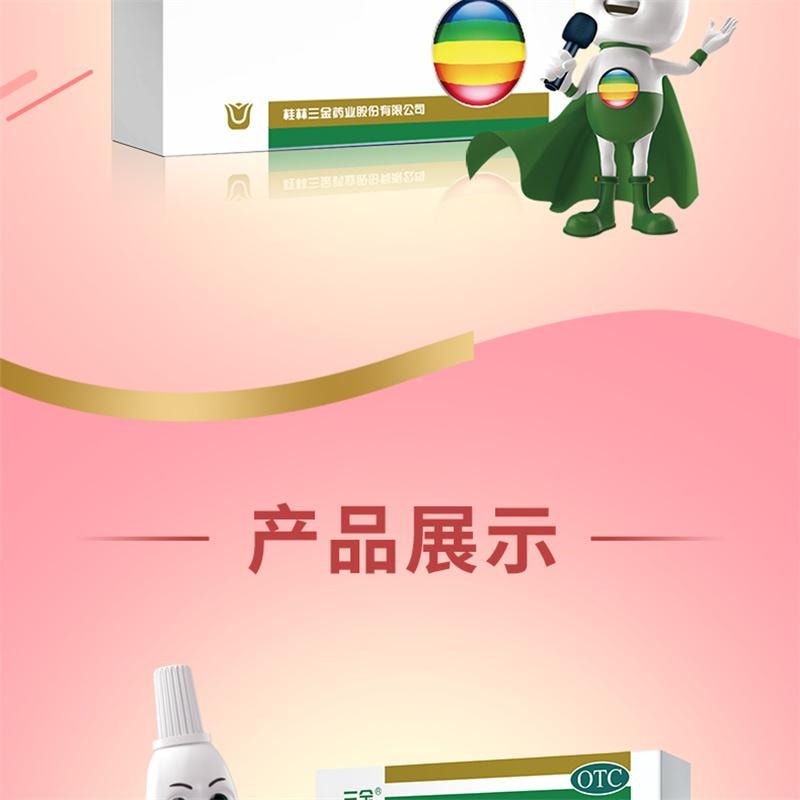 【中國直郵】 三金藥業 西瓜霜潤喉片 牙齦腫痛咽喉腫痛口舌生瘡口腔潰瘍 0.6g*36片/盒