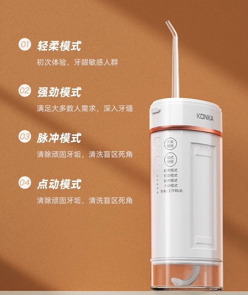 【中国直邮】康佳   冲牙器电动便携式去牙结石家用洗牙器神器除洁牙水牙线  旗舰款-白色