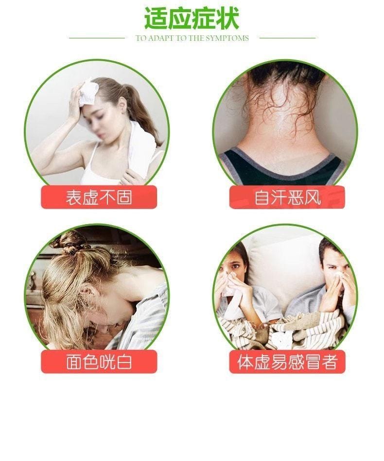 【中国直邮】 中国药材 药材 玉屏风颗粒 益气 固表 止汗 用于体虚易感风寒 5g*18袋/盒(家中常备感冒药品)