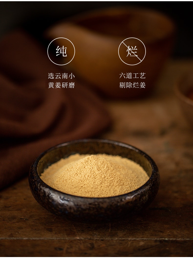 【中國直郵】享滋 熟薑粉500g食用純薑粉沖飲老乾薑粉小黃薑粉非特級生薑粉