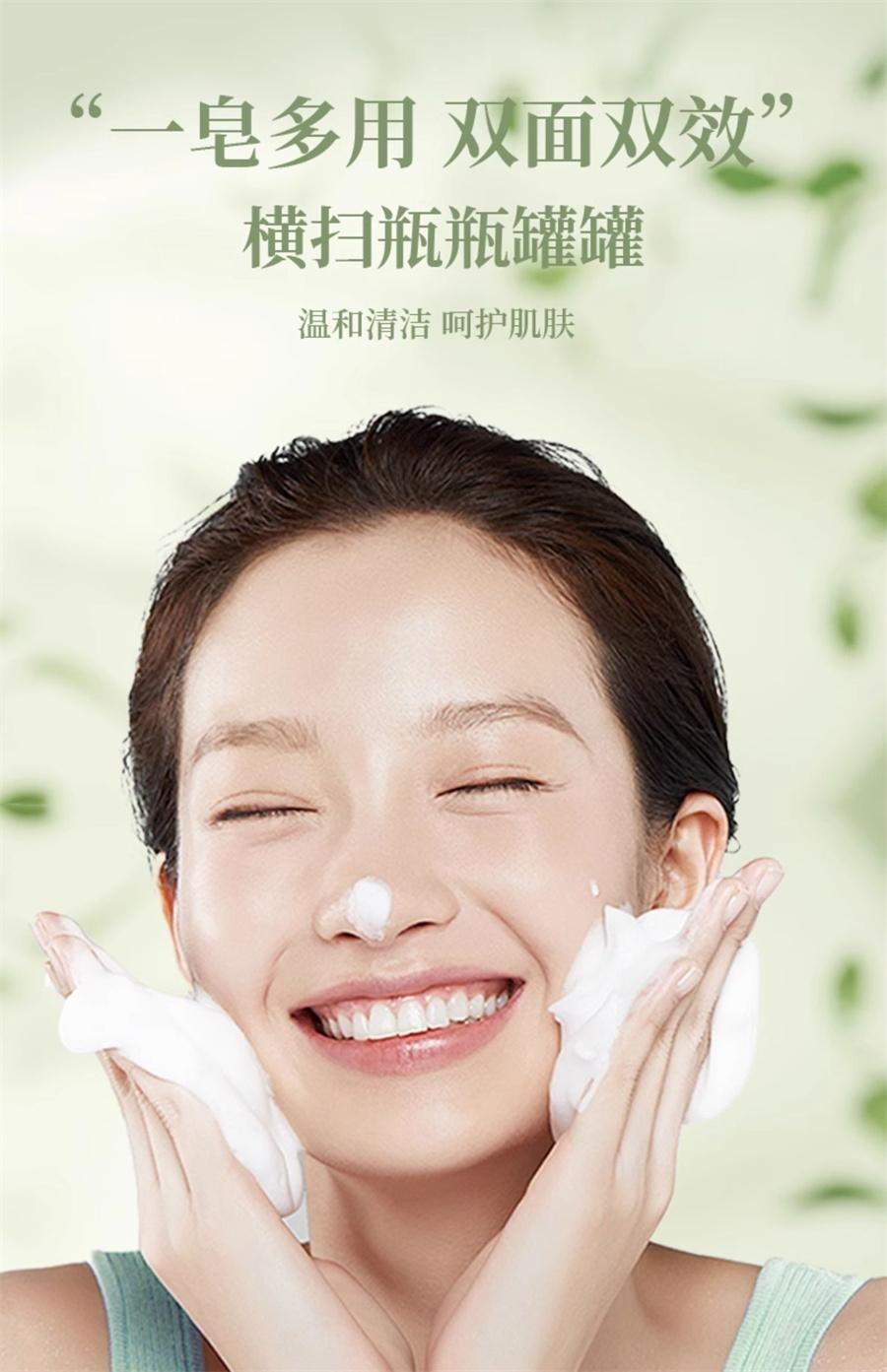 【中国直邮】 红卫 羊脂皂120g/盒 面部清洁温和细腻洗脸洗澡沐浴香皂肥皂羊奶皂 国货老品牌