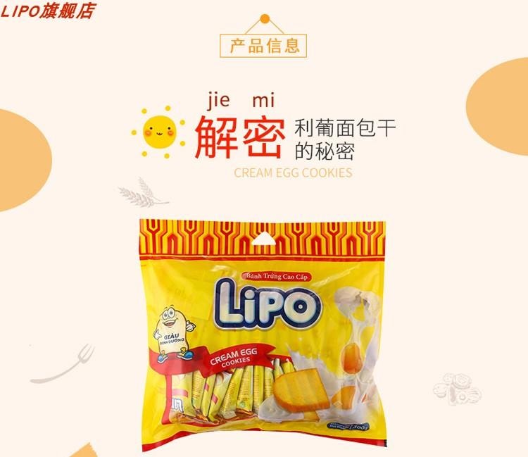 【中国直邮】Lipo 面包干 300g 经典原味 越南进口饼干小零食休闲食品