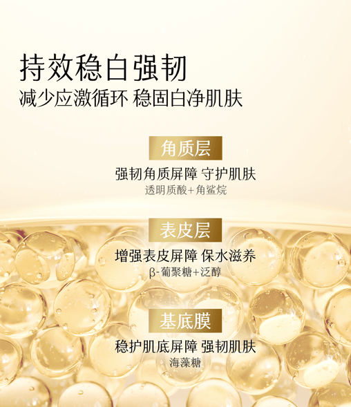 谷雨 【买2送1-美白3个月量】美白次抛精华液【长效透白】【美白特证】【21天焕现白皙】补水保湿 美白淡斑 舒缓 1.5ml*30 / 盒(共三盒)