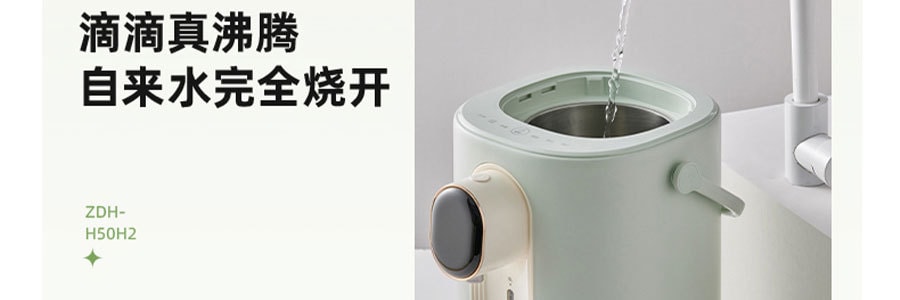 BEAR小熊 電熱水壺飲水機 304不銹鋼抗菌除氯燒水壺 5L大容量電熱水瓶 奶綠色 ZDH-H50H3
