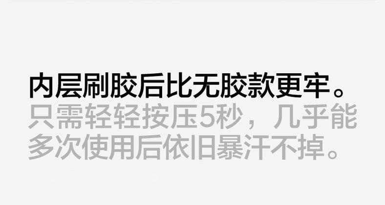水月秦淮圓形果凍矽膠乳貼胸貼胸貼深膚色 1對 直徑8cm最薄地方是0.03cm 有膠水款更黏貼 可以重複使用