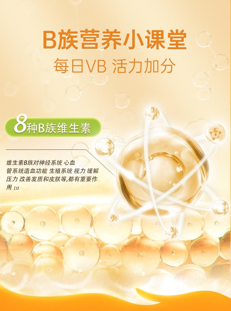 【中国直邮】 九芝堂 维生素b族复合片 b6提高新陈代谢 一次补充11种营养素正品 100片/瓶