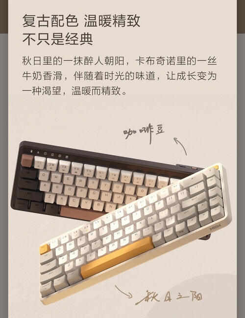 小米 MIIIW米物 ART系列机械键盘 热拔插 68键 秋日之阳 K19